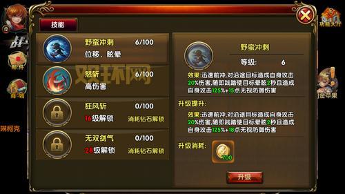 众神之战游戏下载教程，新手入门必看攻略！