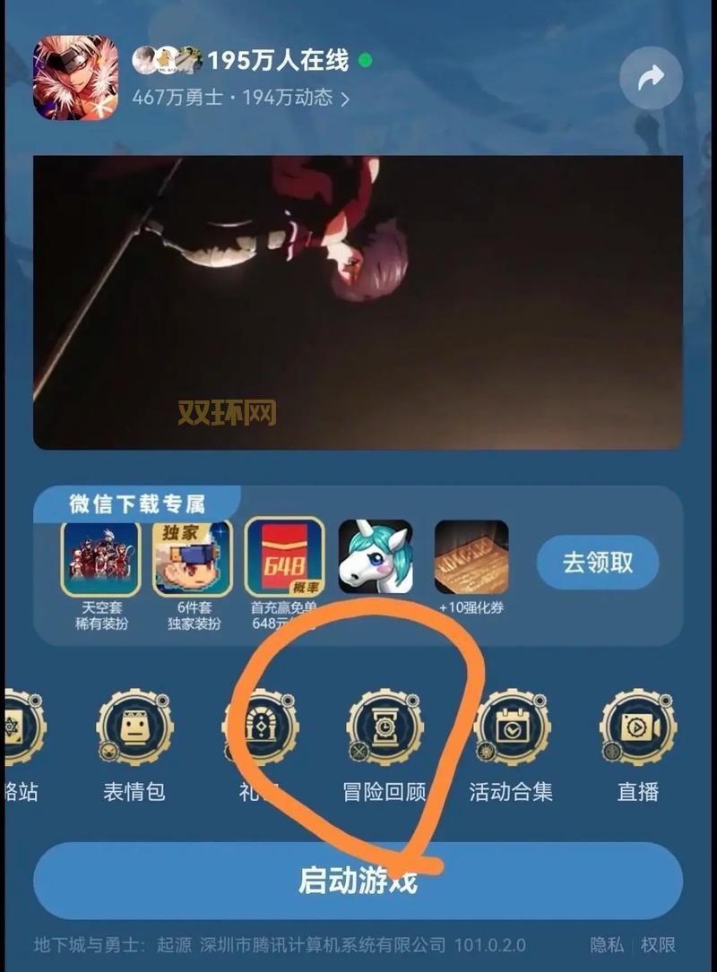 想找dnf一键领取助手官网，这个方法最靠谱！