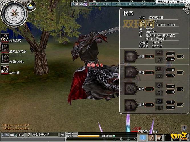 什么动作网游好玩？老玩家给你推荐几款！