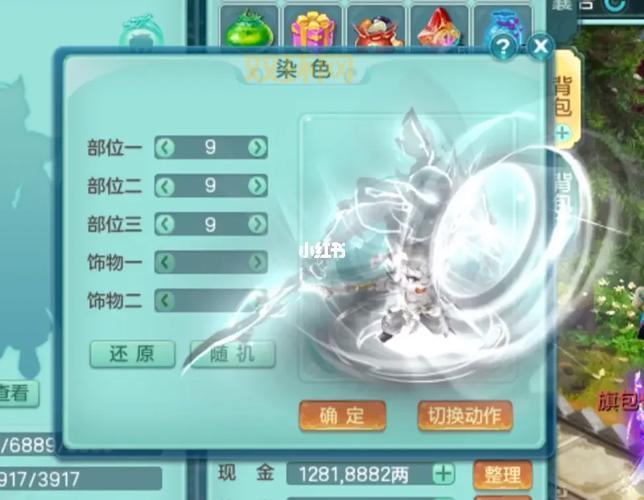 神武4加点攻略：新手必看的最强门派加点推荐！