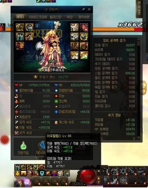 dnf110版本免费光环来了，教你白嫖毕业装扮！