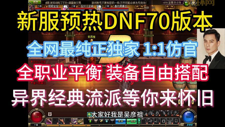 dnf110版本免费光环来了，教你白嫖毕业装扮！
