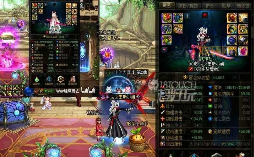 dnf110版本免费光环来了，教你白嫖毕业装扮！