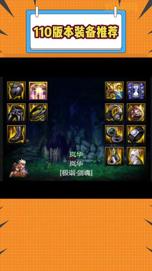 dnf110版本免费光环来了，教你白嫖毕业装扮！