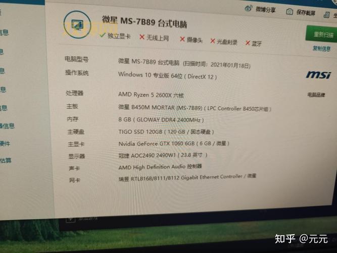 反恐精英ol下载后黑屏怎么办？这个方法很有效！