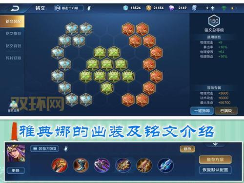 dota地精怎么出装？学会这套连招轻松上分！