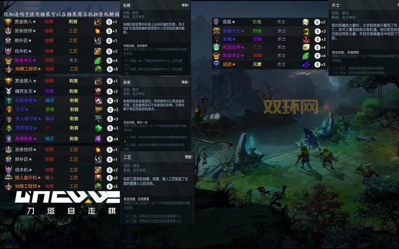 dota地精怎么出装？学会这套连招轻松上分！