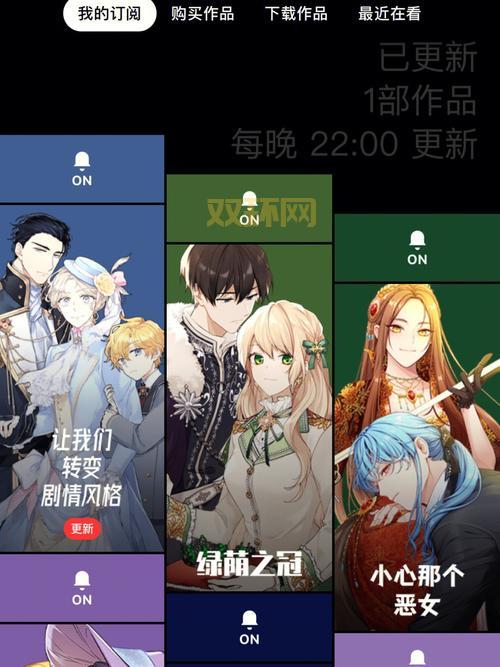 podo漫画app免费版，海量高清漫画资源任你挑！