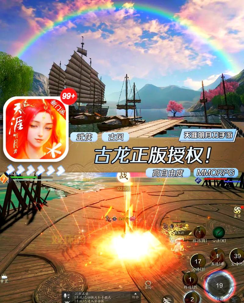 多职业的角色扮演手游哪个好？这几个玩着不错！