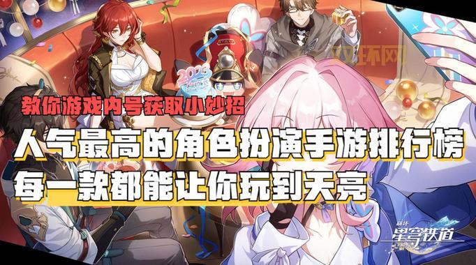 多职业的角色扮演手游哪个好？这几个玩着不错！