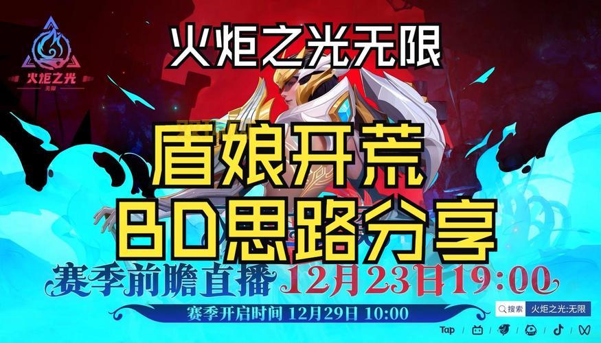 火炬之光新手加点指南：少走弯路，快速上手