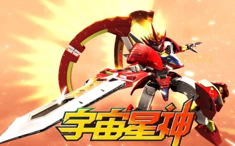 宇宙星神：重温经典国产科幻动画的魅力