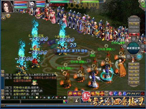 帮会战争成就攻略：轻松获取海加尔山日常任务成就