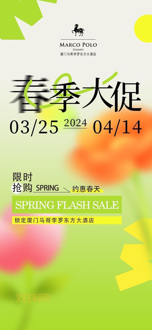 2024淘宝双11大促来袭，全球包邮让购物更轻松