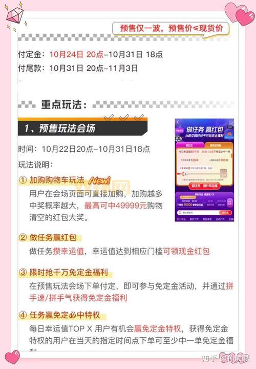 2024淘宝双11大促来袭，全球包邮让购物更轻松