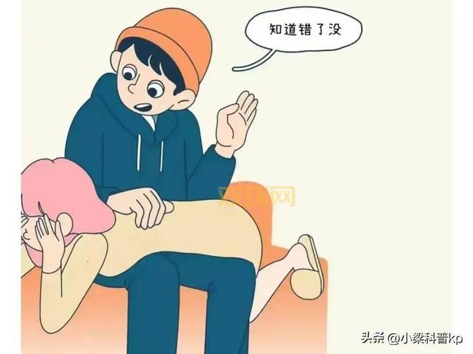 spankinggirl背后的文化与心理：打屁股的影响与反思