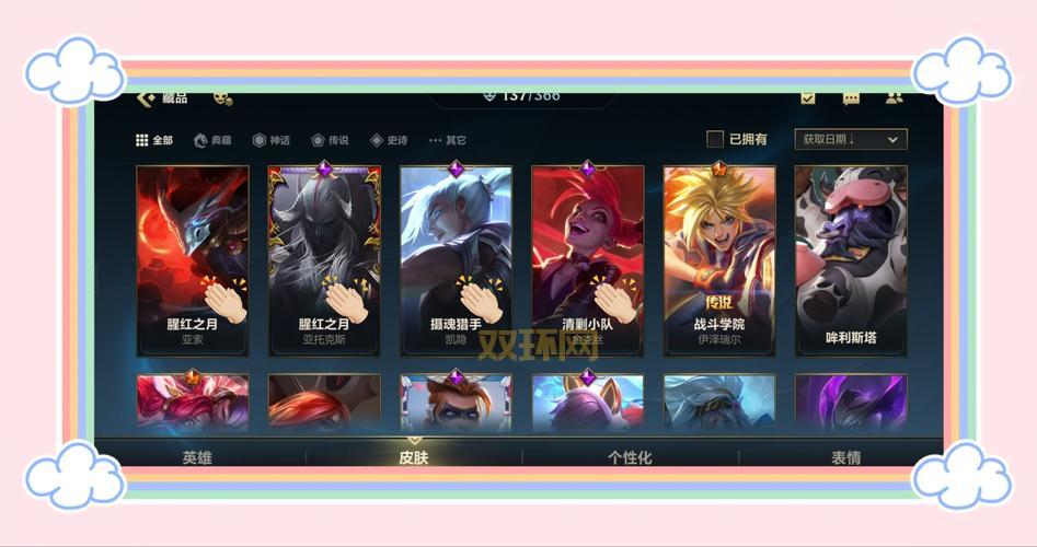 lol攻略哪个网站好？新手必看这几个良心网站！