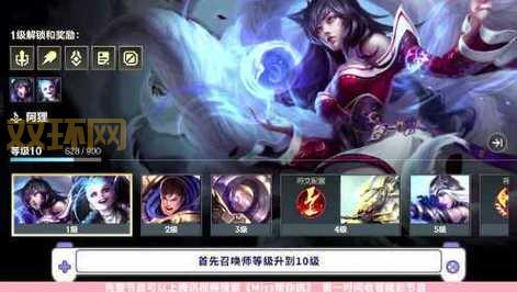 lol攻略哪个网站好？新手必看这几个良心网站！