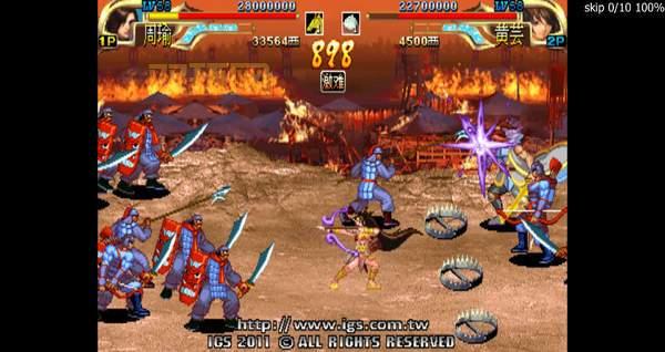 下载蝌蚪街机三国，体验三国时代的街机格斗激情！