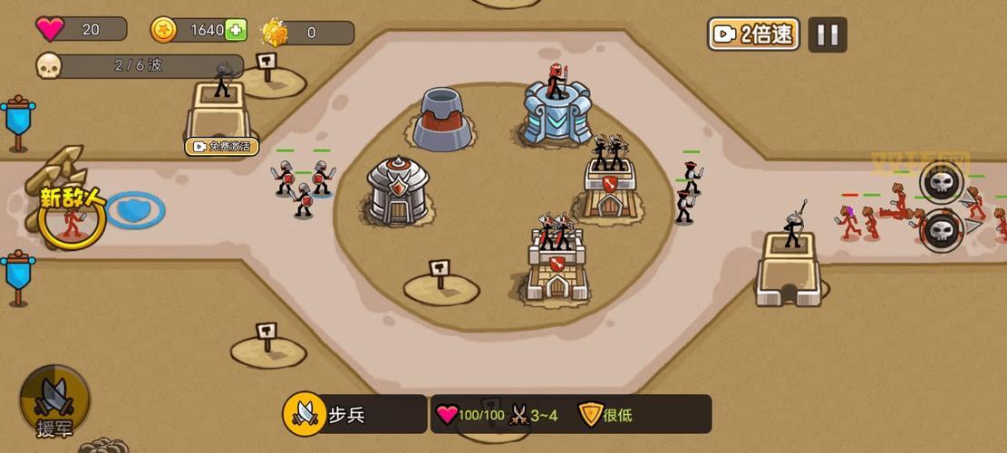 塔防战争攻略：如何在这款策略游戏中击败敌人？