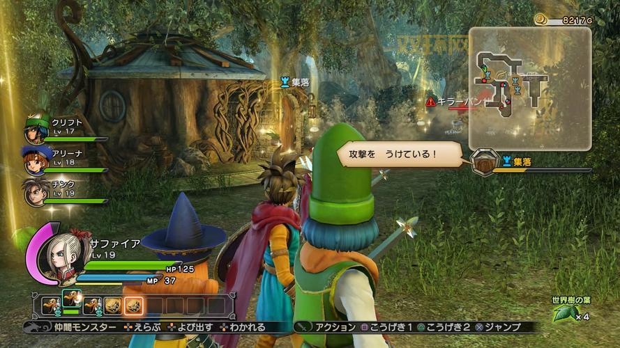 勇者斗恶龙8评测：天空与碧海中的冒险传奇