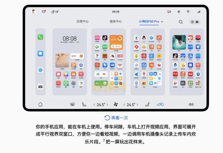 华为鸿蒙系统20详解：如何让智能设备无缝衔接