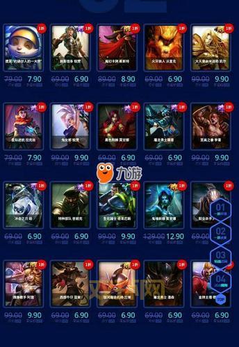 英雄联盟幸运召唤师12月活动地址及折扣皮肤获取方法