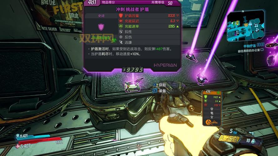 无主之地2金钥匙怎么获得？掌握这些技巧轻松刷钥匙