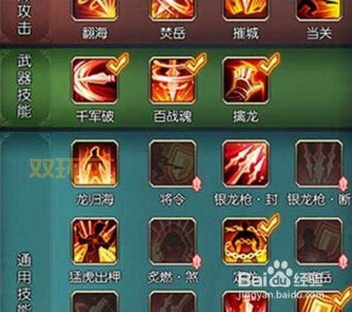 古剑奇谭详细攻略：游戏操作、任务与材料获取技巧