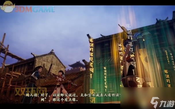 古剑奇谭详细攻略：游戏操作、任务与材料获取技巧