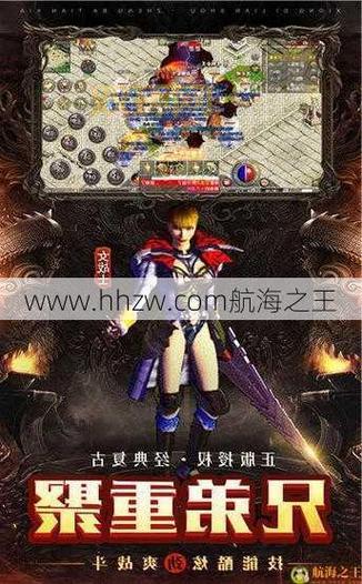 热血传奇私服发布网推荐，找服就上这些网站！