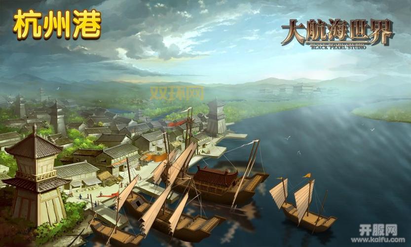 2d海战游戏怎么下载？这里有最新版本免费下载！