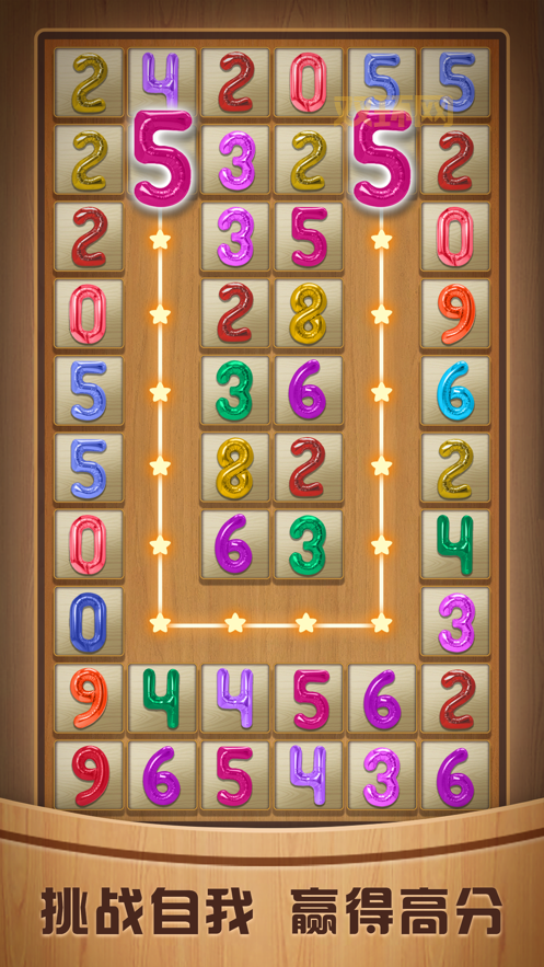 挑战连连看经典版，看你能闯到第几关？
