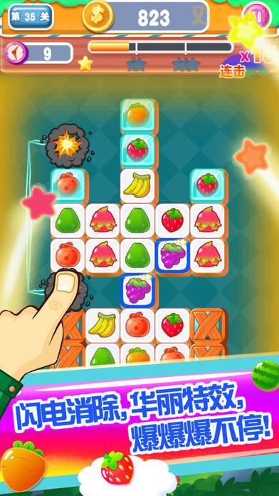 挑战连连看经典版，看你能闯到第几关？