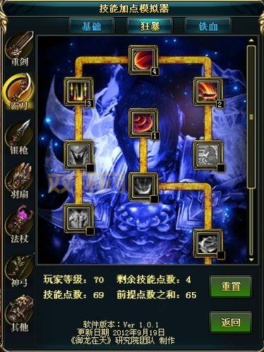 御龙在天铁血霸刀反射石头哪里弄？这几个地方爆率高！