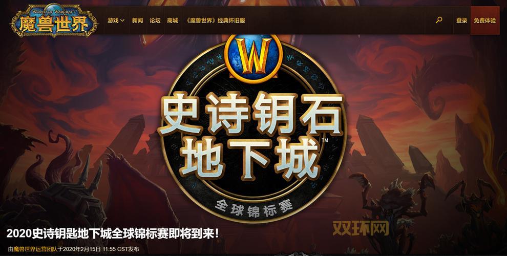 史诗钥石怎么用？新手入门必看超详细攻略！