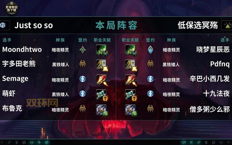 史诗钥石怎么用？新手入门必看超详细攻略！