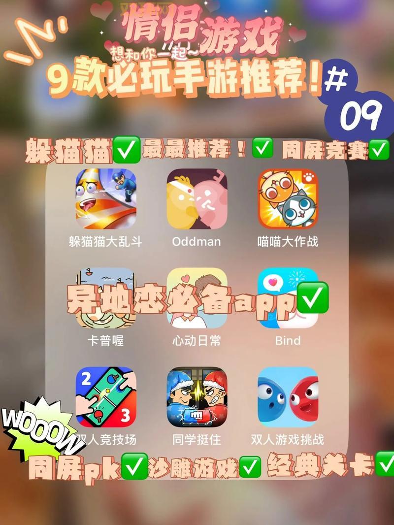 盘点几款和恋爱盒子差不多的游戏，让你重温恋爱感觉！