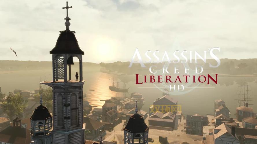 刺客信条解放高清版评测：女性主角阿弗琳的冒险之旅