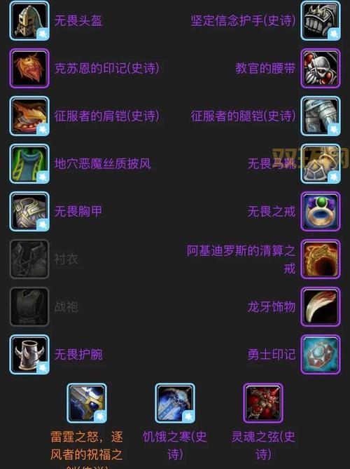 wow萨满幻化配装推荐，虚空之子战盔搭配狂暴元素护腿