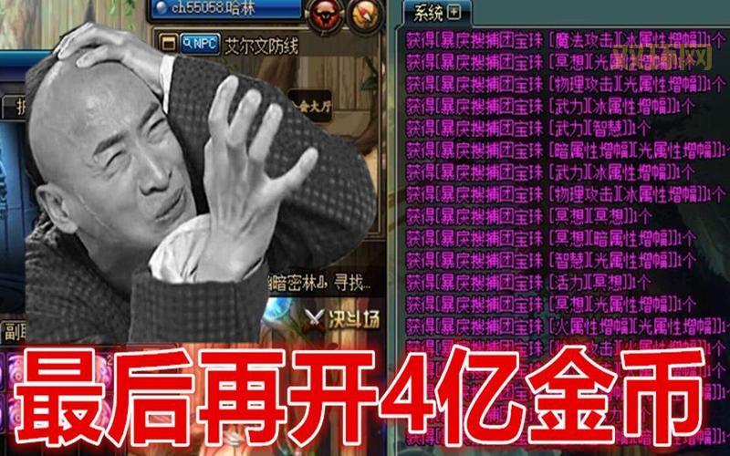 DNF宠物宝珠有哪些？拍卖行能买到哪些宝珠呢？