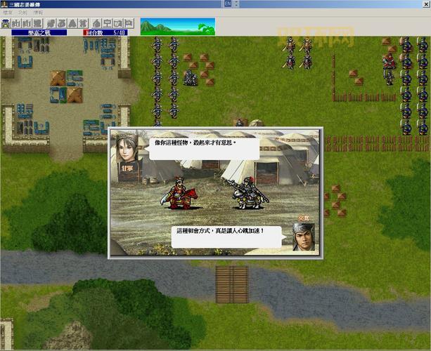 三国志姜维传内购破解版免费玩？这个版本别错过！