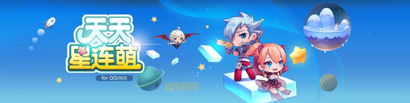 天天连萌为什么下线了？老玩家们都表示很惋惜！