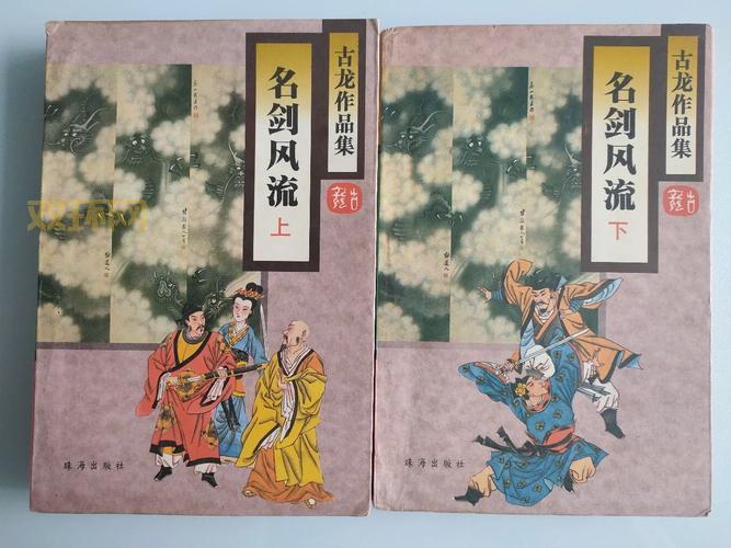 一品风流：畅游在都市小说的风流世界