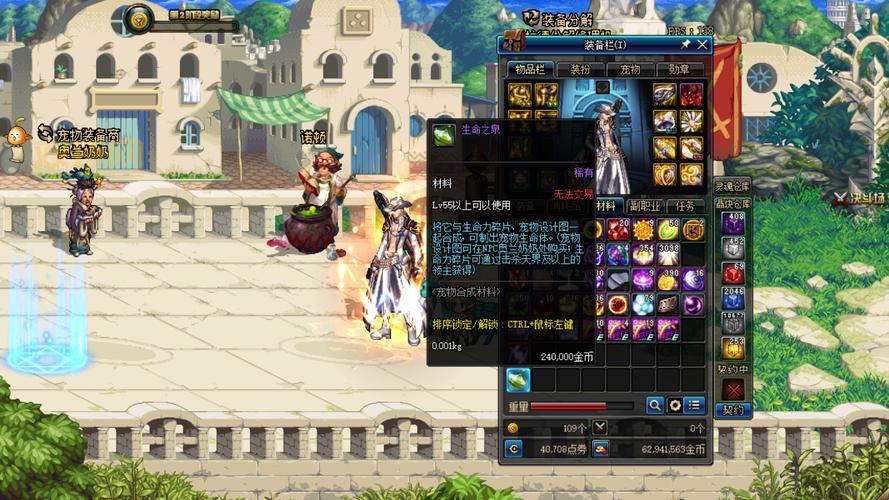 dnf100版本生命之泉刷哪个图？爆率最高的地图推荐！