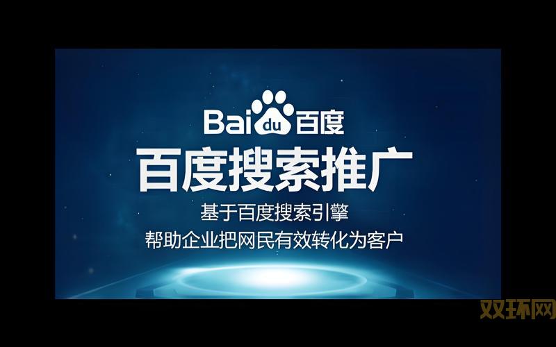 sem推广公司哪家好？对比这几家帮你做决定！