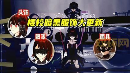 樱花校园模拟器衣服裙子在哪下载？最新版本资源分享！