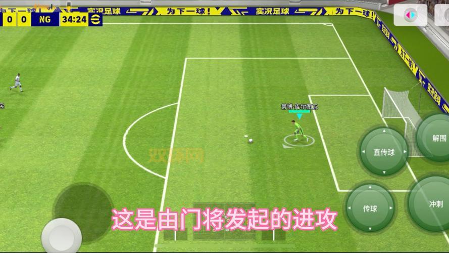 掌握2012假动作：让你在实况足球中秒杀对手