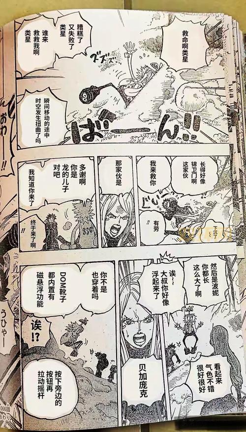 海贼王巨人战争2手机版好玩吗？真实玩家游戏体验分享！