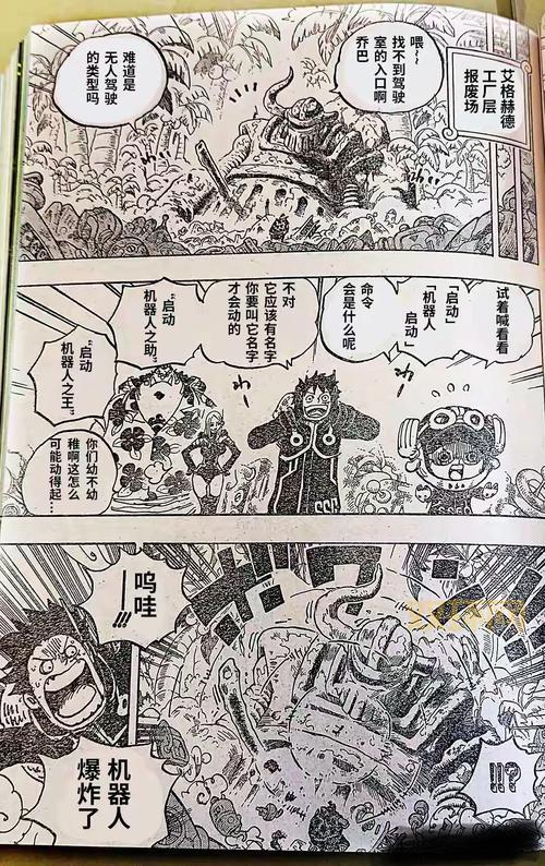 海贼王巨人战争2手机版好玩吗？真实玩家游戏体验分享！